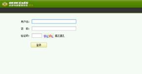 [内容管理]织梦DedeCmsV5.6
