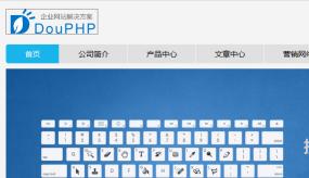 DouPHP